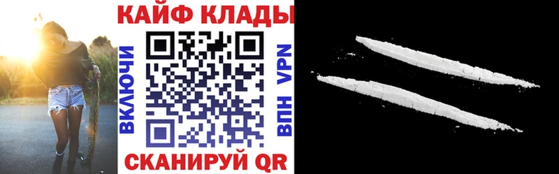 Где продают наркотики Бор Канабис кракен зеркало Меф мяу мяу Cocaine