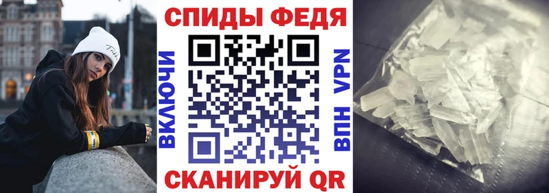 Amphetamine Розовый Бор