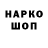 АМФЕТАМИН Розовый Speed Get