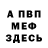 Амфетамин VHQ Liza Lariobova