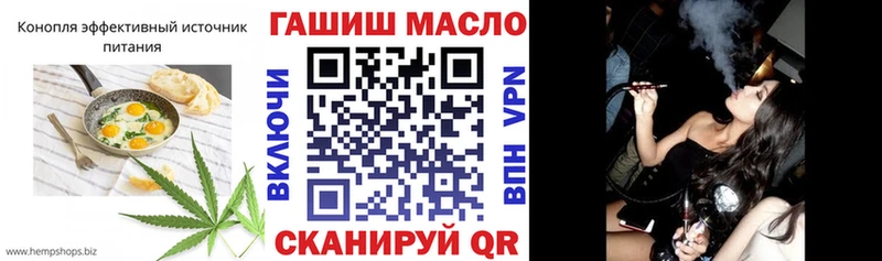 Печенье с ТГК конопля  Бор 