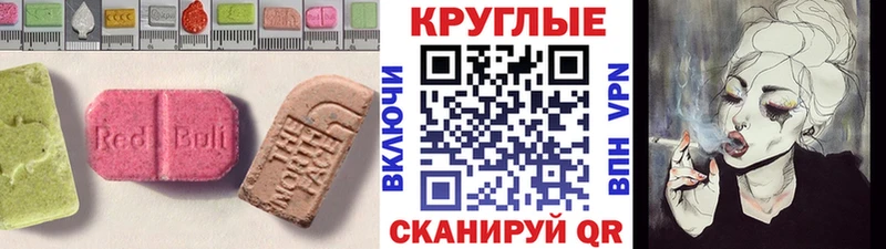 ЭКСТАЗИ XTC  Бор 