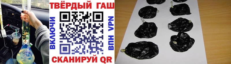 как найти закладки  Бор  shop официальный сайт  ГАШИШ хэш 