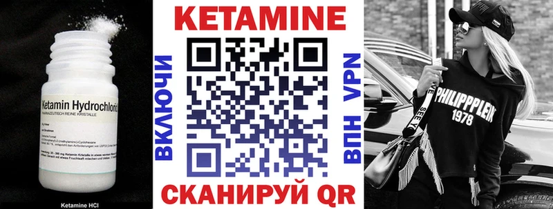 КЕТАМИН VHQ  Бор 