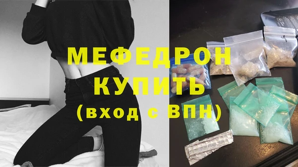 МДМА Балабаново