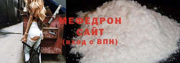 первитин Балахна