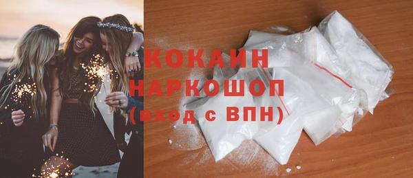 МДМА Балабаново