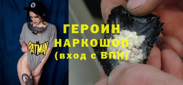 МДМА Балабаново