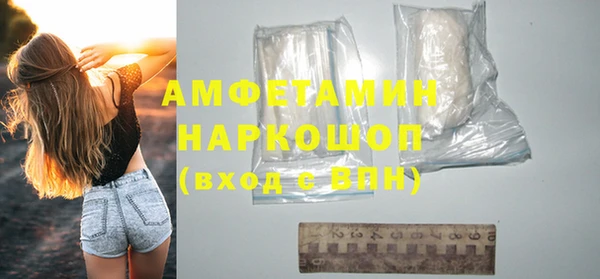 МДМА Балабаново