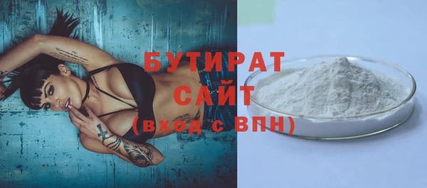 МДМА Балабаново