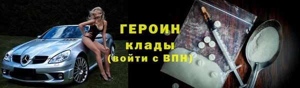 МДМА Балабаново