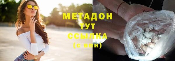 первитин Балахна