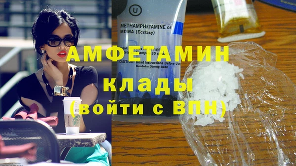МДМА Балабаново