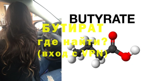 первитин Балахна