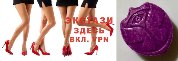 МДМА Балабаново