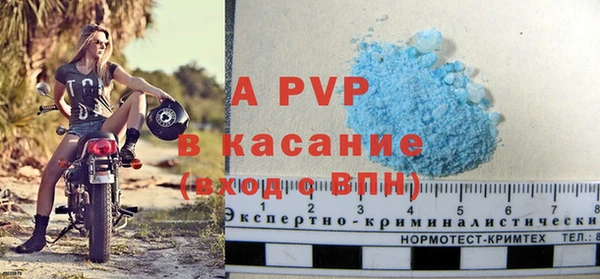 первитин Балахна
