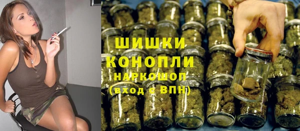 МДМА Балабаново