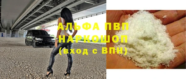 МДМА Балабаново