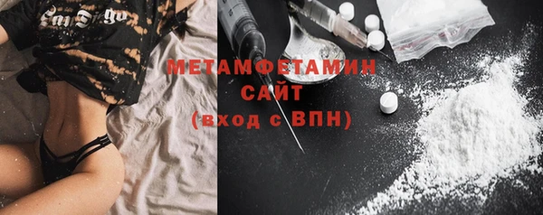 МДМА Балабаново