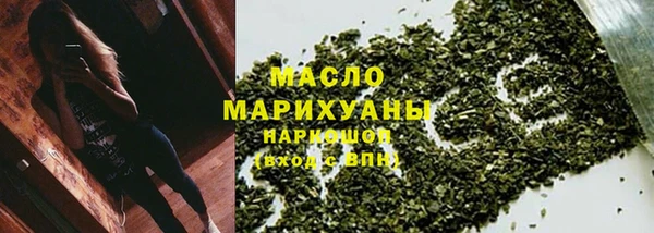 первитин Балахна
