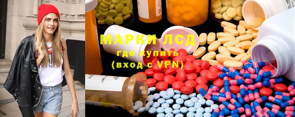 МДМА Балабаново
