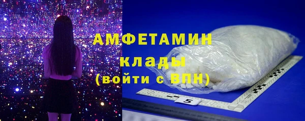 МДМА Балабаново