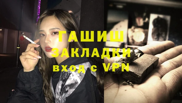 первитин Балахна