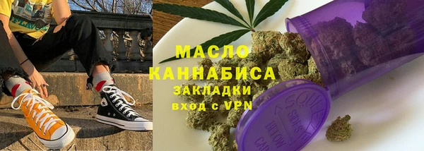 первитин Балахна