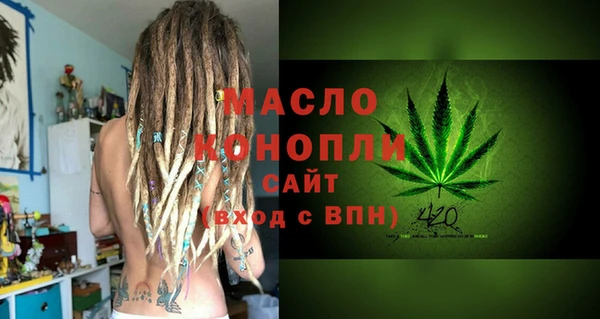 МДМА Балабаново