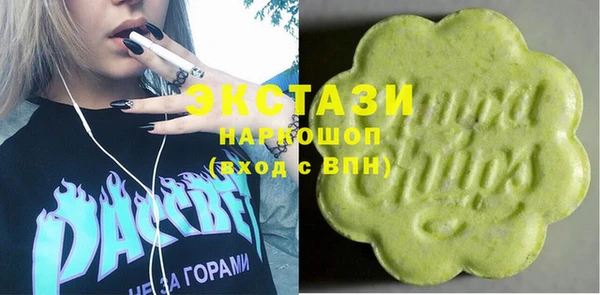 первитин Балахна