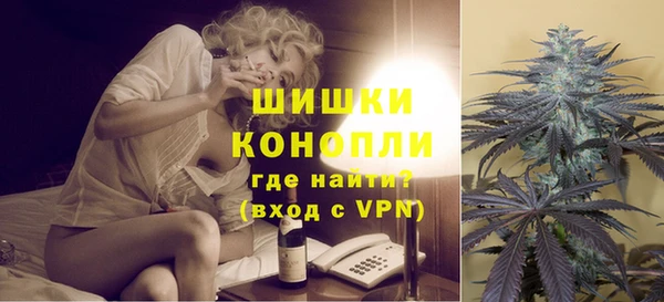 первитин Балахна