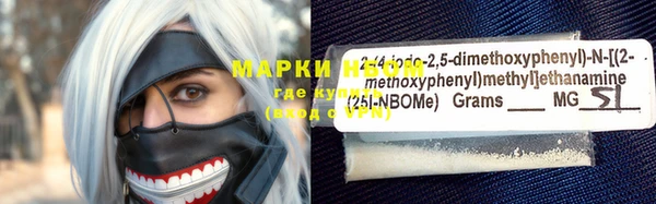 первитин Балахна