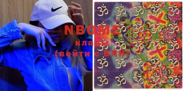 первитин Балахна