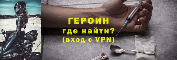 МДМА Балабаново