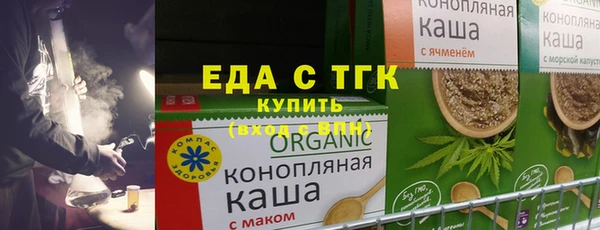 первитин Балахна