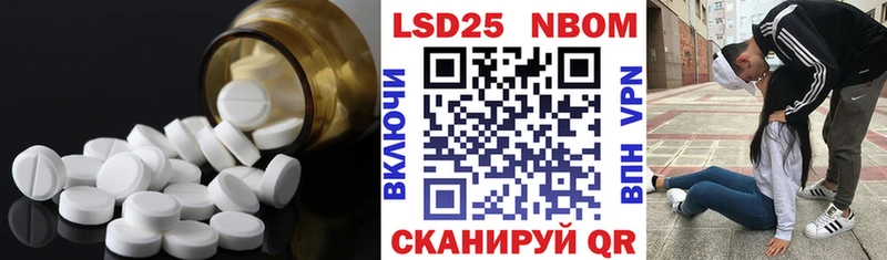 LSD-25 экстази ecstasy  Бор 