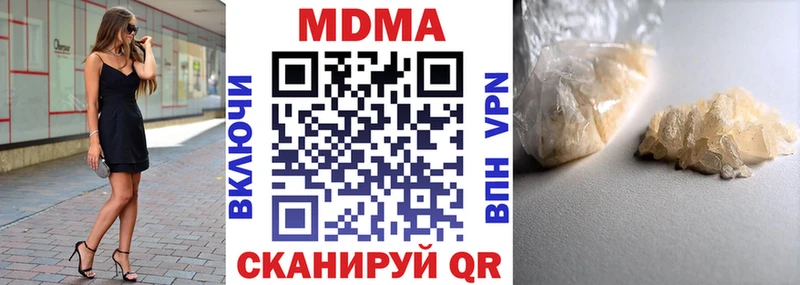 МДМА молли  где найти наркотики  Бор 