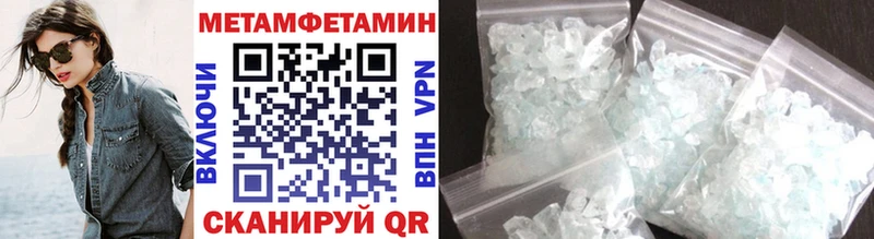 Первитин мет  МЕГА ССЫЛКА  Бор 