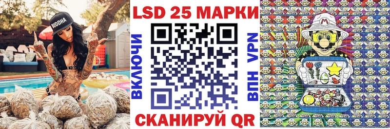 закладка Бор Наркотические марки 1500мкг