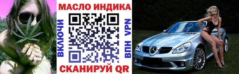 ТГК вейп с тгк  Бор 